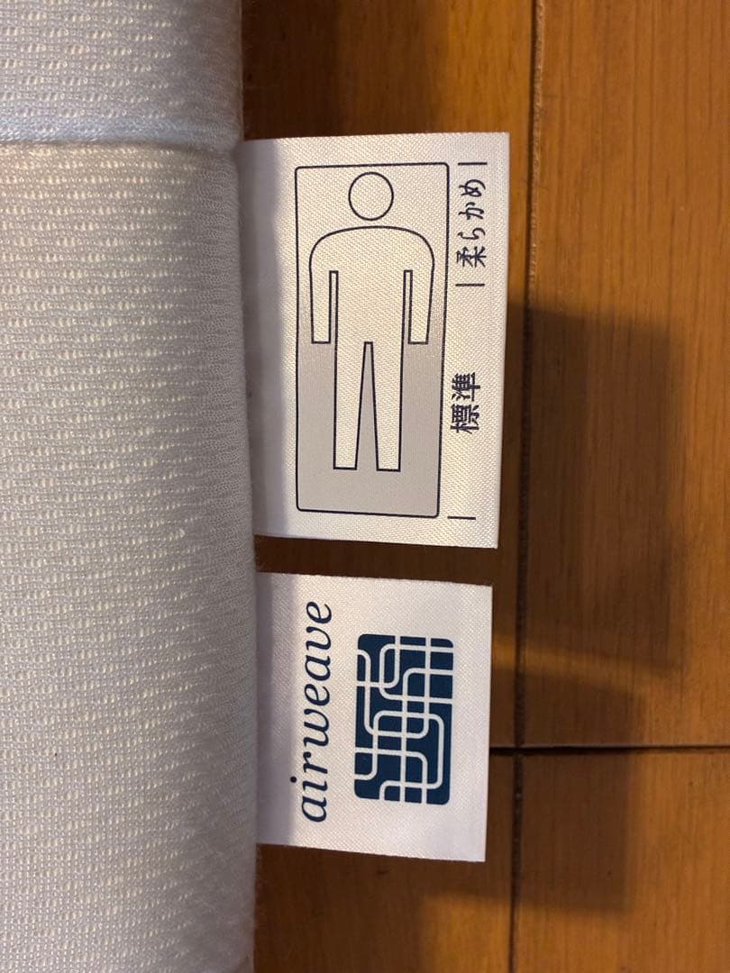 h*7様 エアウィーヴ スマート02 セミダブル