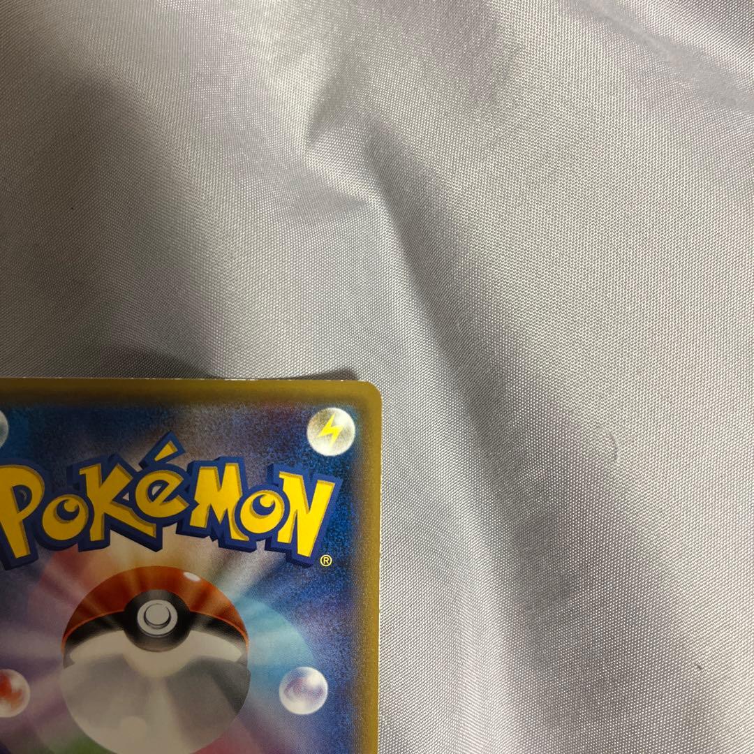 ポケモンカード　トウホクのピカチュウ　プロモ