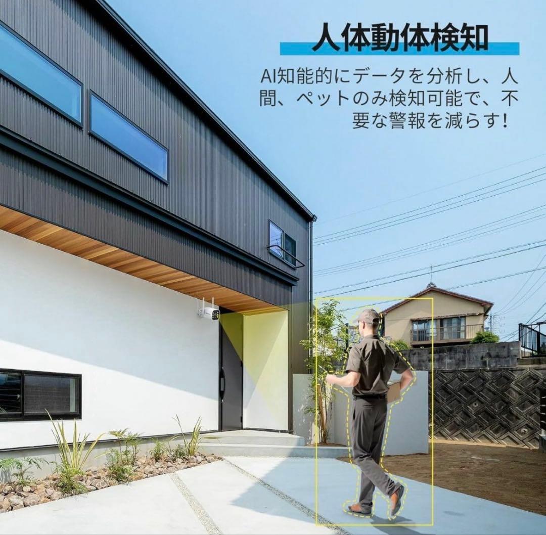 防犯カメラ 屋外 IP66防水防塵 500万画素 超高画素 モニター付き