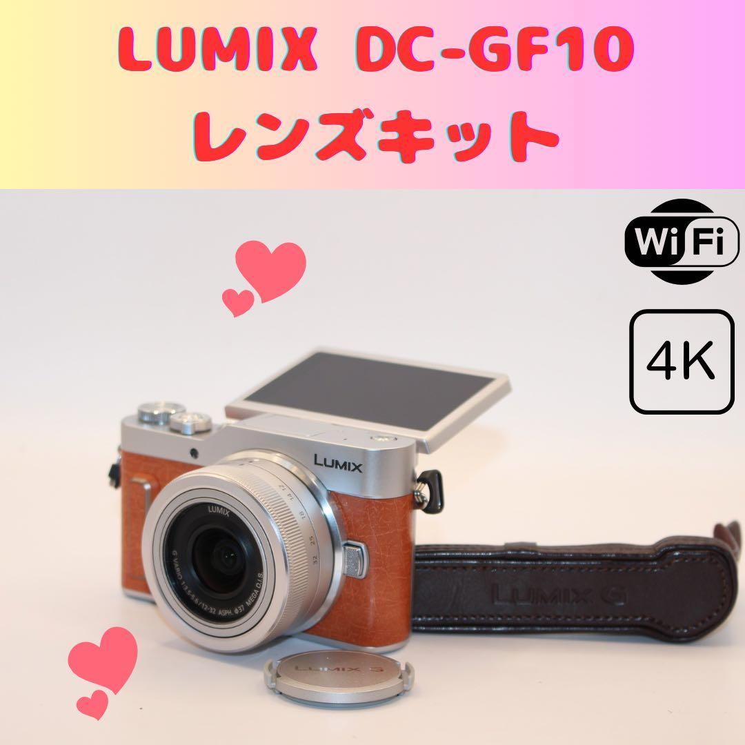 ★お買い得！新品級ショット数33回★ LUMIX DC-GF10 レンズキット