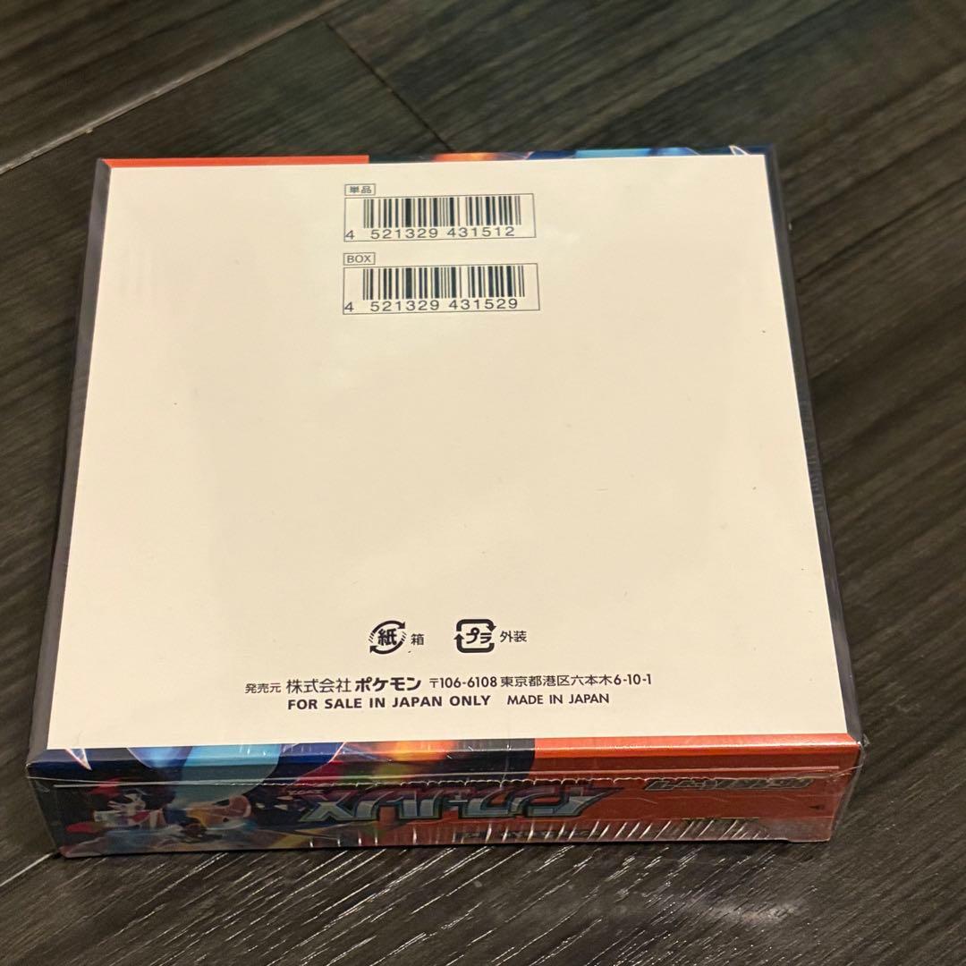 インフェルノX シュリンク付き ペリペリ付き 1BOX