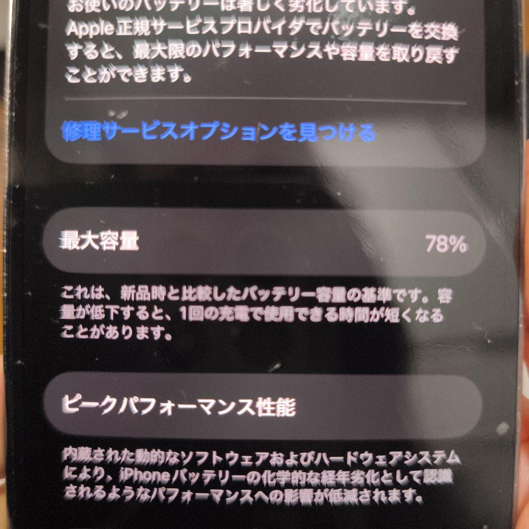 iPhone14Pro　SIMフリー　シャッター音なし