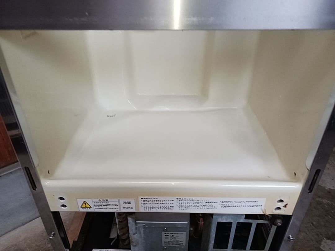 ホシザキ　業務用製氷機　IM-35TL-1