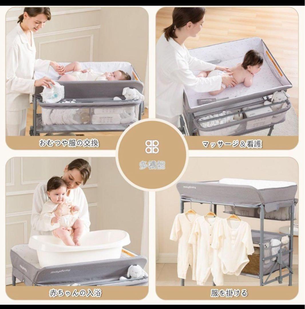 maydolly おむつ替えマット グレー 星柄