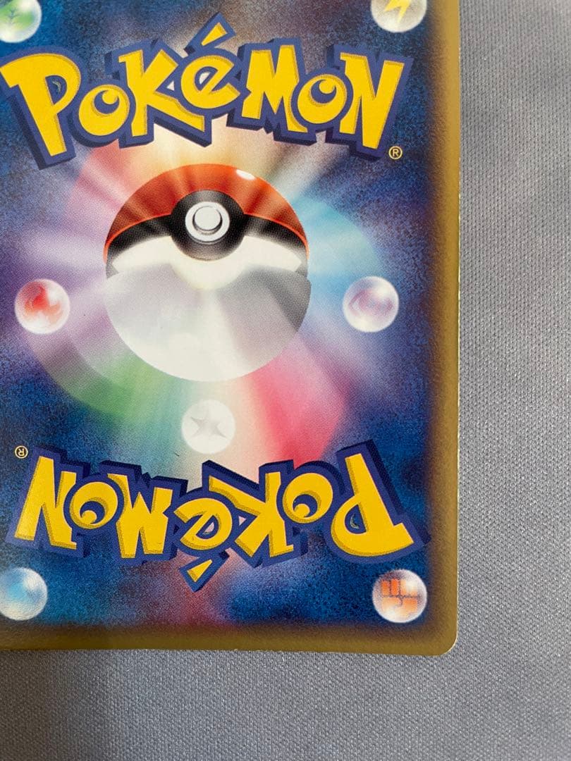 【1ED】ルギアex ☆ 拡張パック 金の空、銀の海 090/106