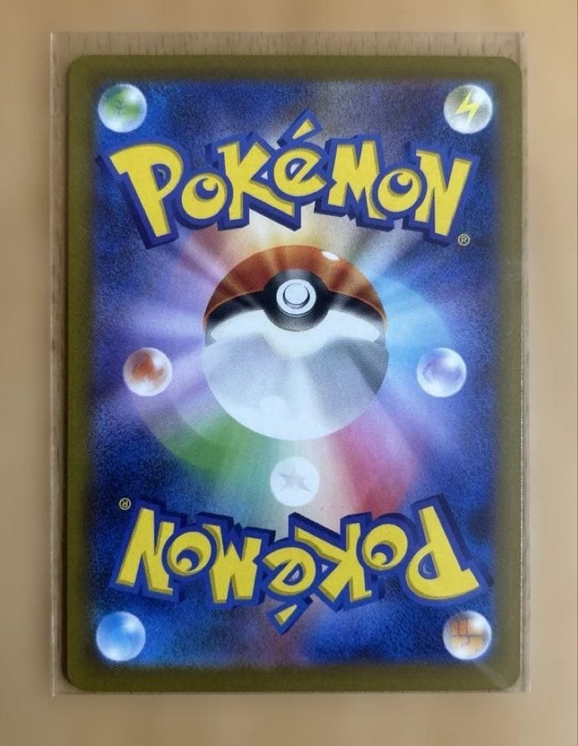 【美品】ピカチュウex SAR MEGAドリームニex ポケモンカードゲーム