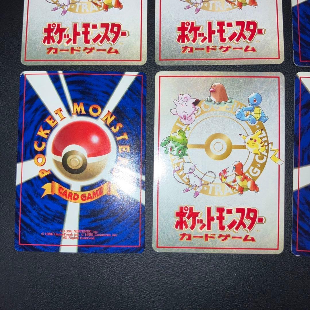 【美品】旧裏　プロモ　拡張シート　6枚