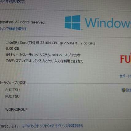 新品同樣FUJITSU FH52/S / i5 / SSHD 1TB /8GB
