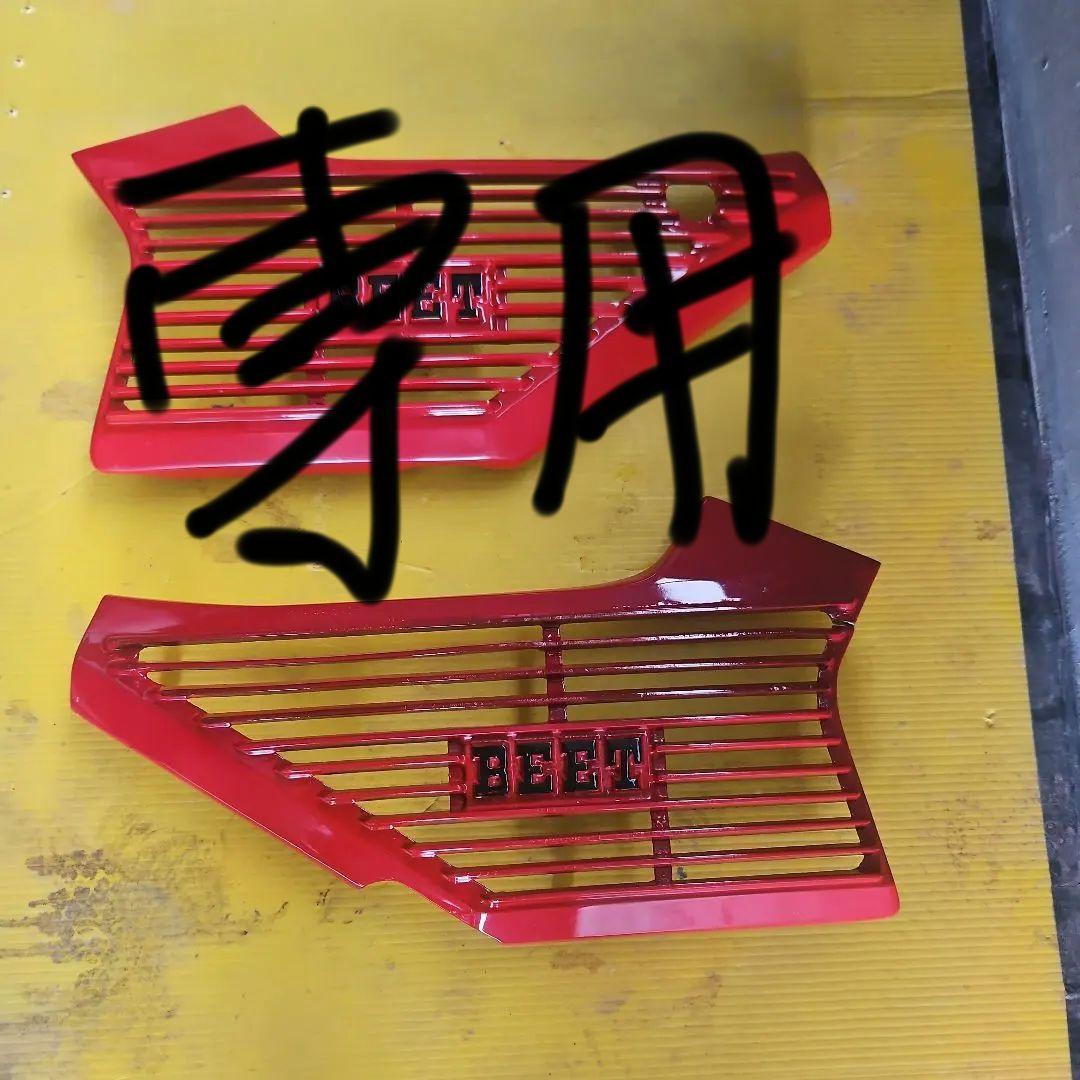 CBX400サイドカバー