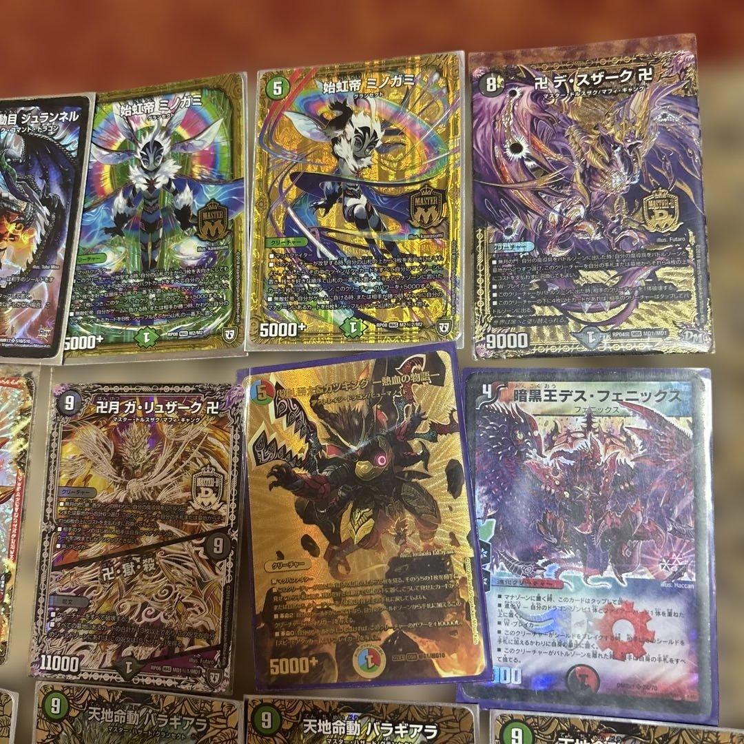 デュエルマスターズ ホロカード コレクション