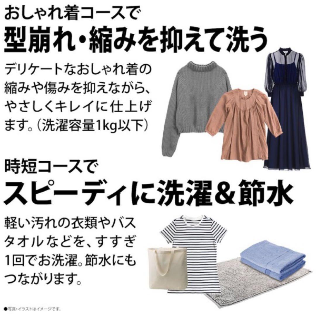 SHARP ドラム式洗濯機 2023年製 7kg 送料無料