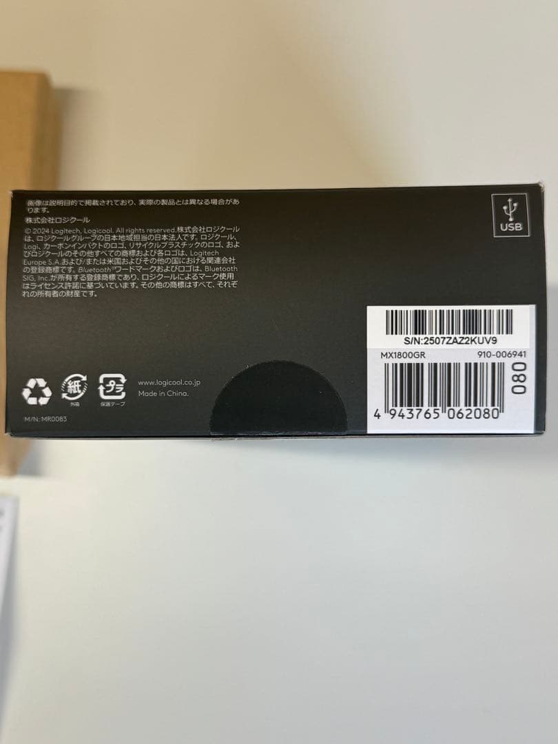 【ロジクール】Logicool MX ANYWHERE 3S ブラック