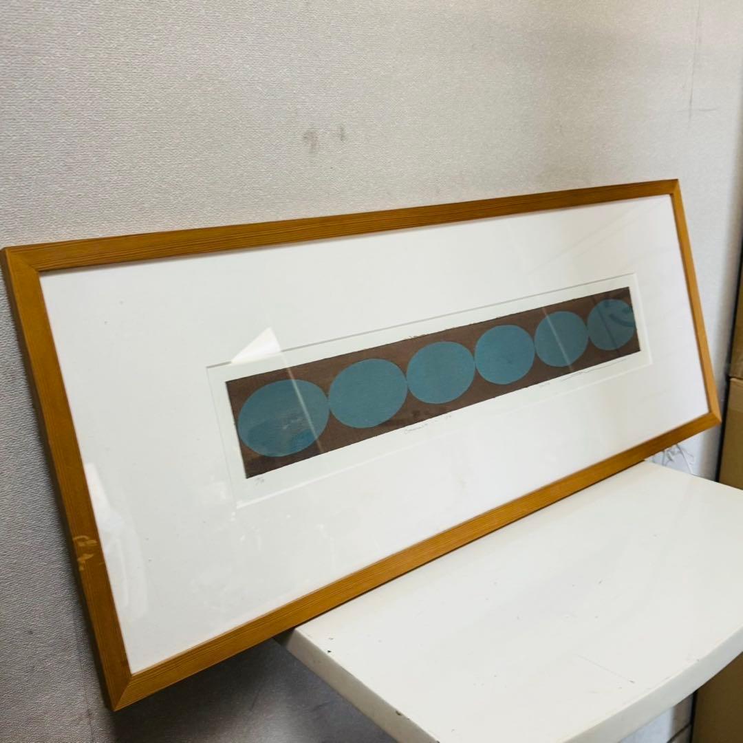D30コレクション品✨黒木周 版画家 クロスグラフ アート品 おしゃれインテリア