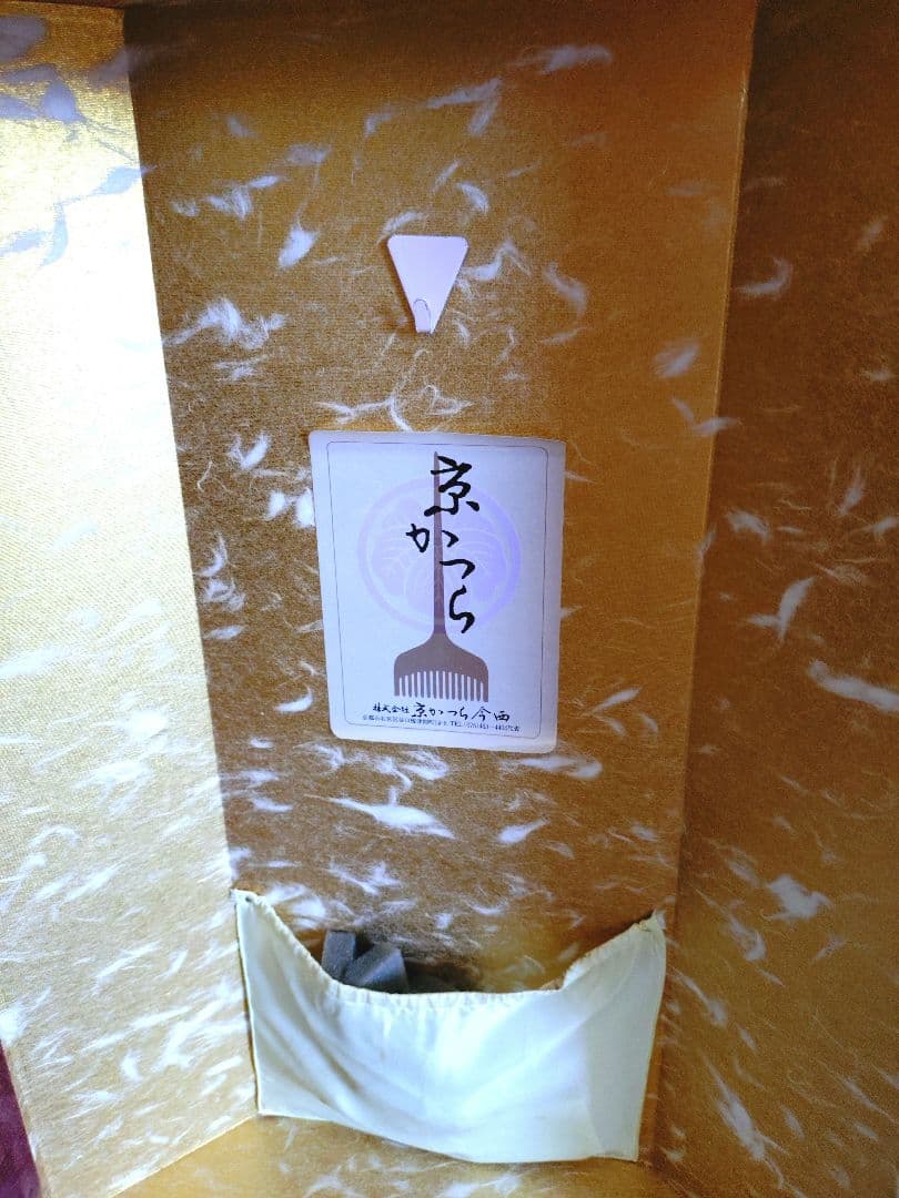 【くろの姉】京都 芸妓さん使用 日本舞踊 櫛付き 寿