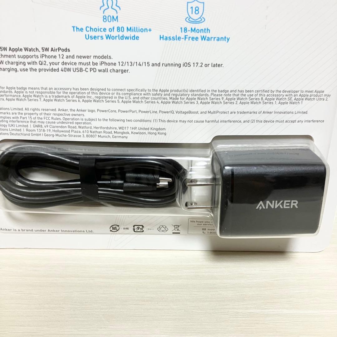 新品　Anker MagGo 3-in-1 with Qi2 充電ステーション