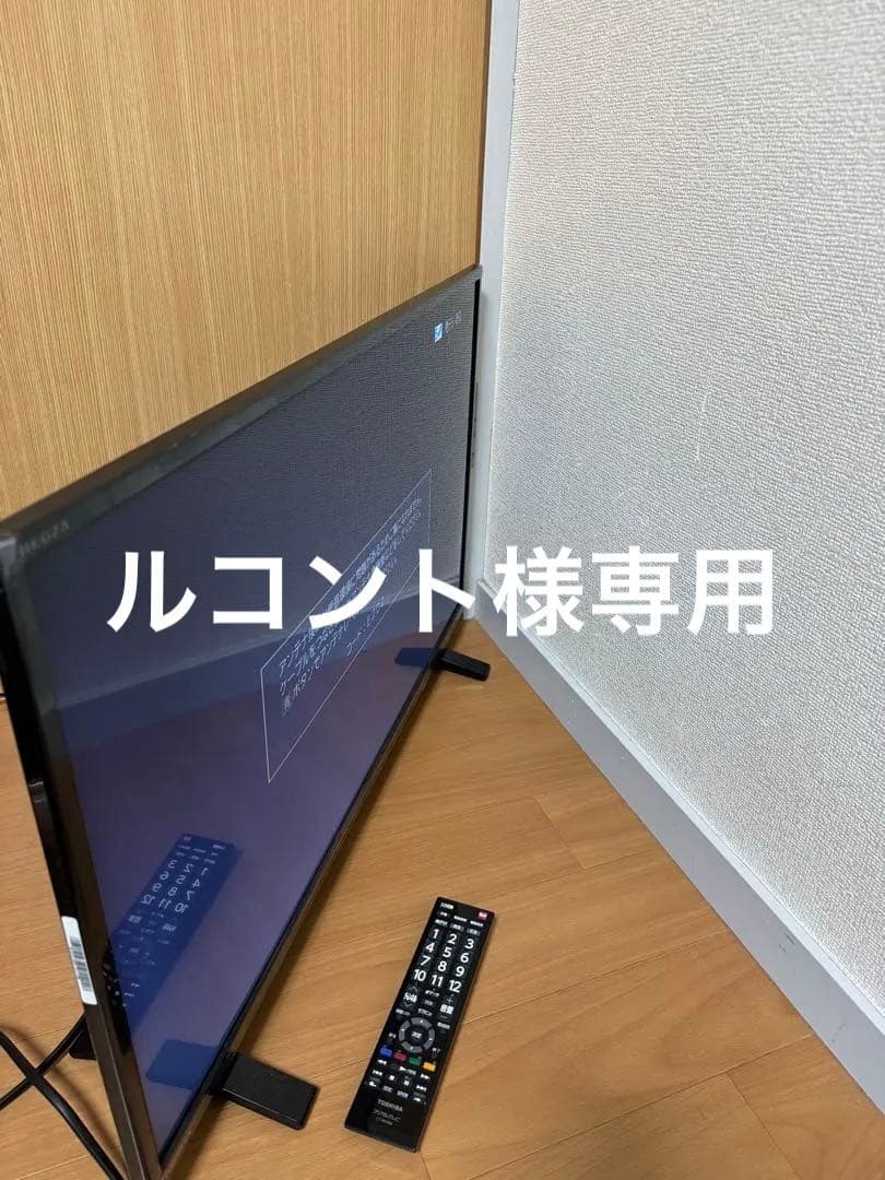 東芝　TOSHIBA 液晶テレビ　32インチ　32S24 2024年製