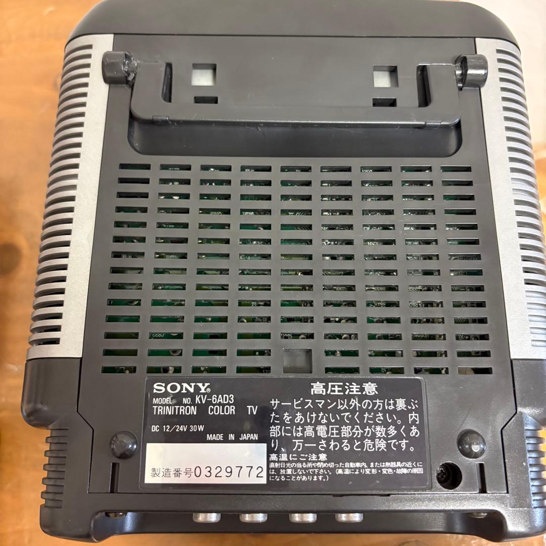 SONY Trinitron KV-6AD3 ブラウン管カラーテレビ