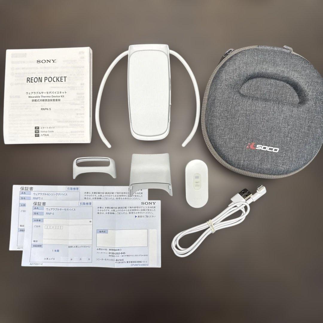 ■REON POCKET 5■レオンポケット5■RNP-5■ネッククーラー