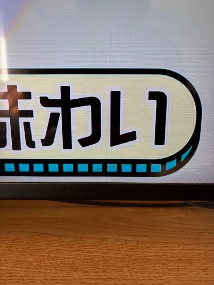 （値下）SONY 55インチ4K 液晶テレビBRAVIA KD-55X8500B