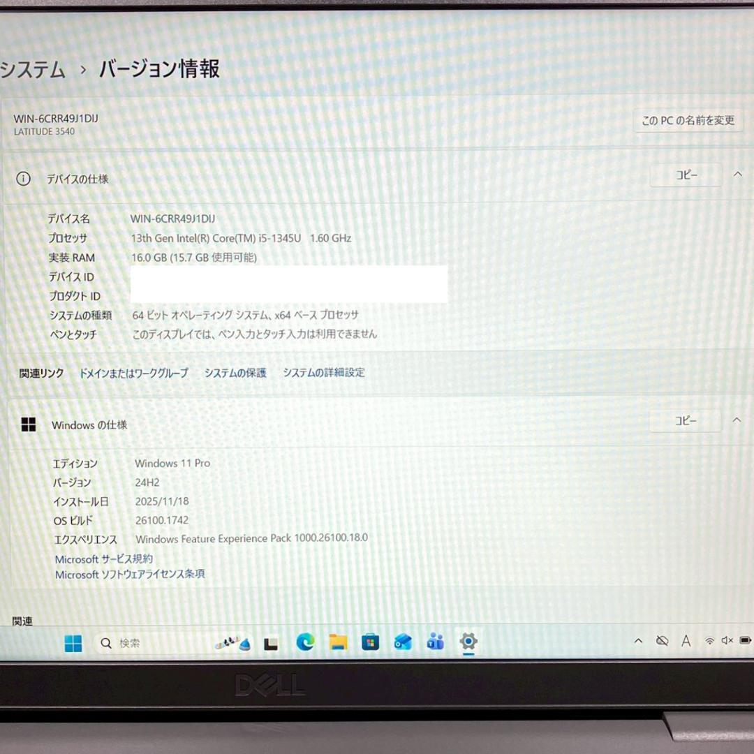 ★美品★ 2023年製 第13世代Corei5 テンキー付き DELL G70