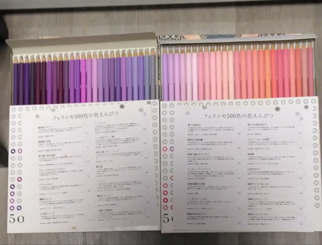 500色の色鉛筆　フェリシモ