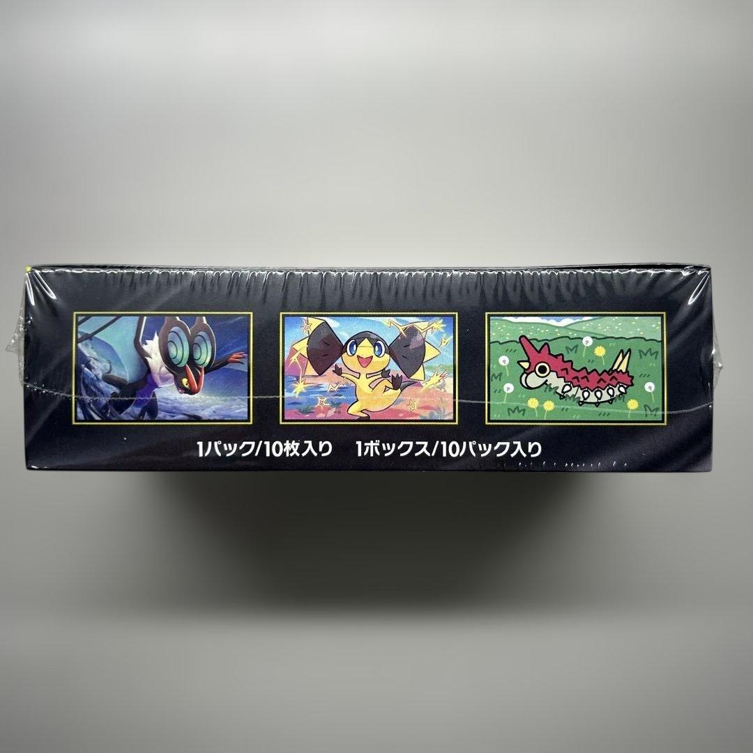 【シュリンク付き】MEGAドリームex 未開封ボックス