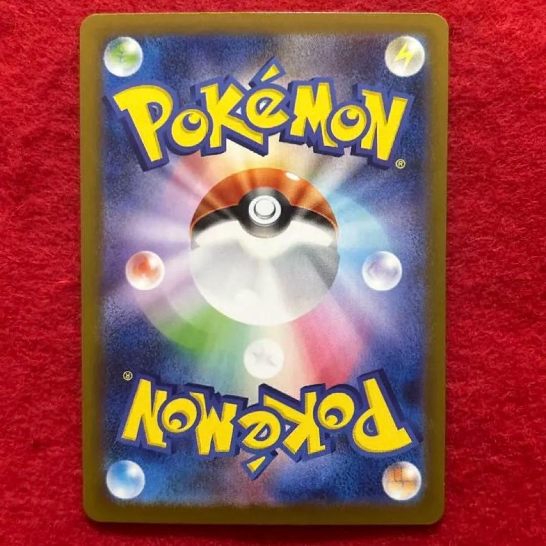 れぷりか　ゼクロム ex bwr ポケモンカード 230HP