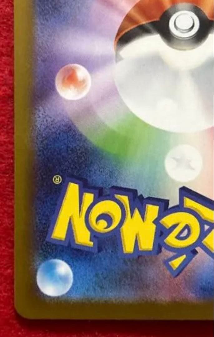 れぷりか　ゼクロム ex bwr ポケモンカード 230HP