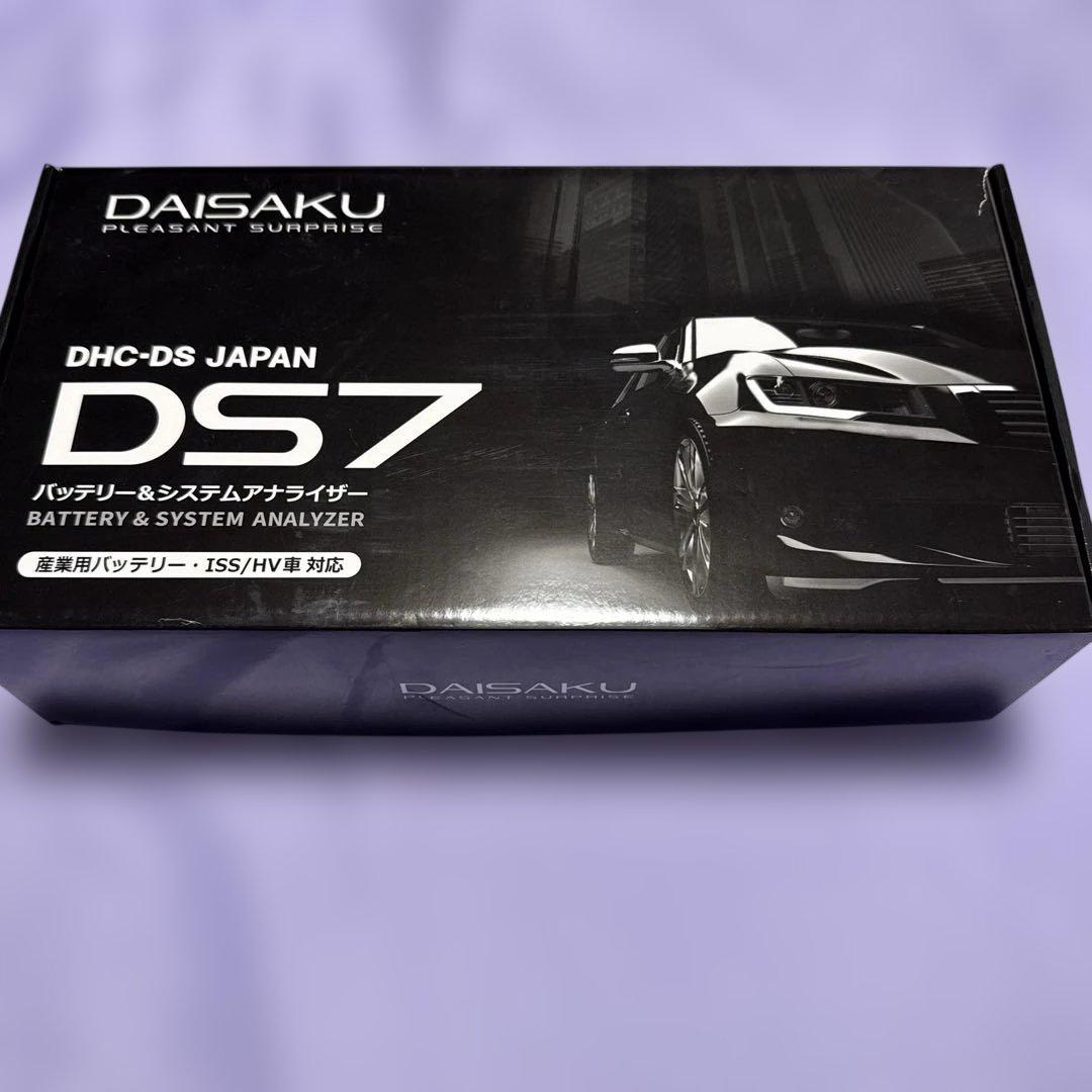【未使用品】バッテリーテスター DS7 ver2.0 大作商事 DAISAKU