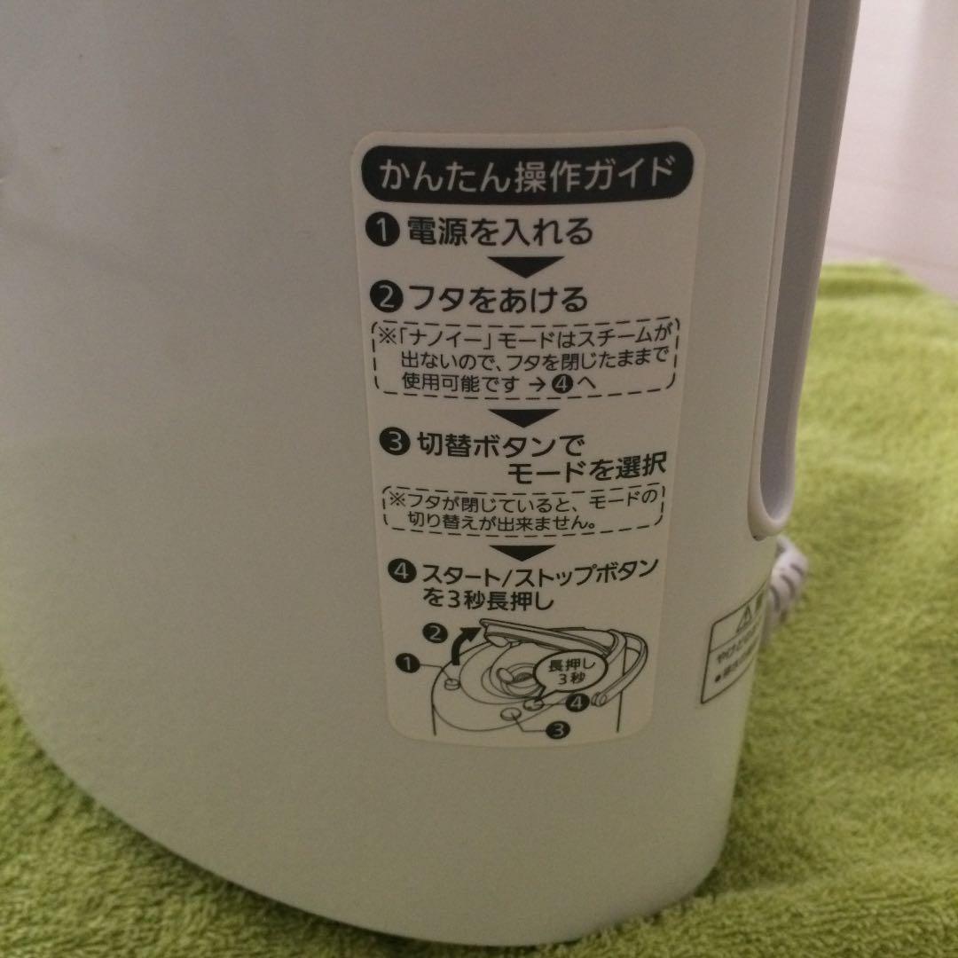 Panasonic  スチーマーナノケア