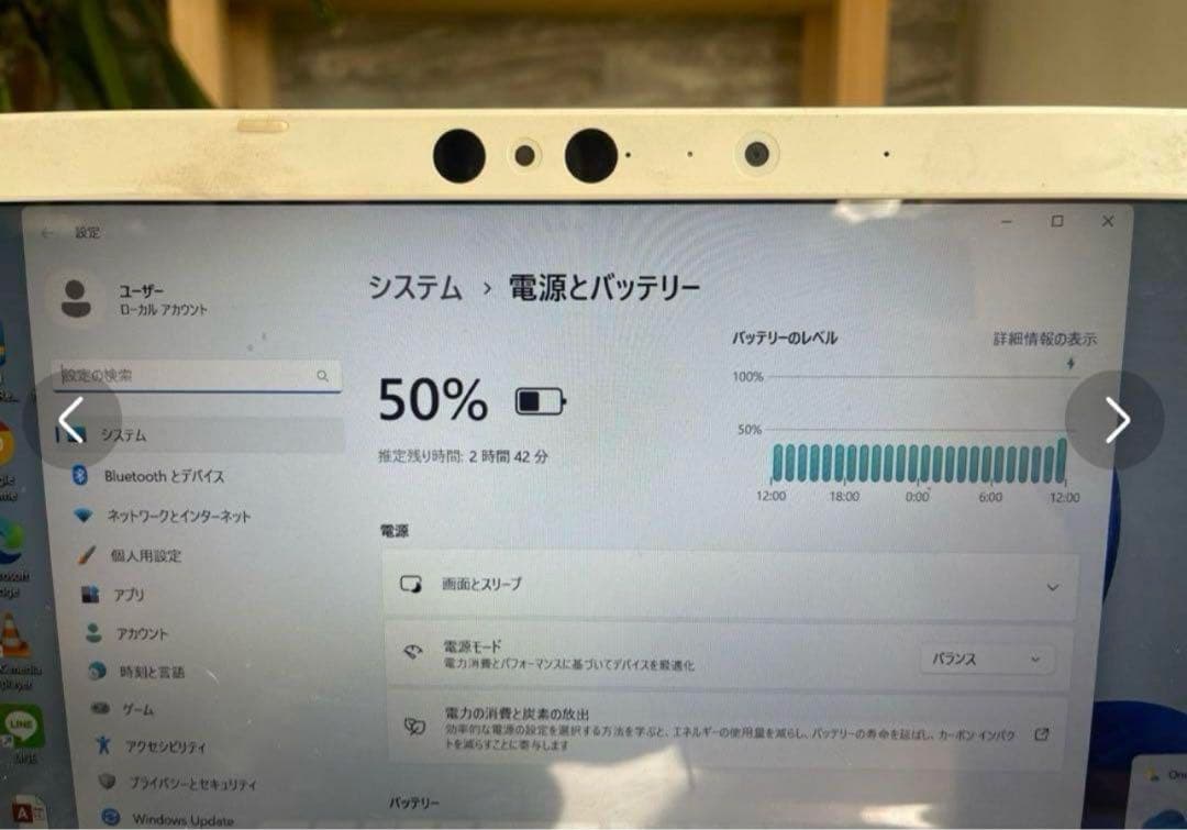 【TOSHIBA 】 ノ-トパソコン T75/GG第8世代 i7 SSD