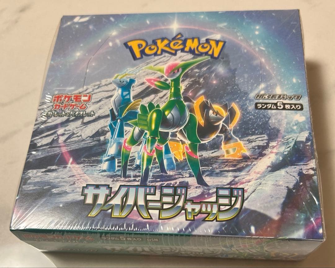 ポケモンカードゲーム サイバージャッジ　box 未開封シュリンク付き