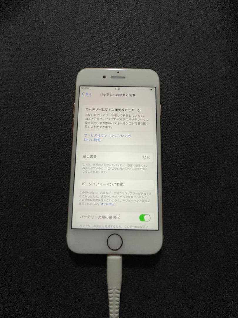 iPhone8 64GB simフリー　美品　完動品