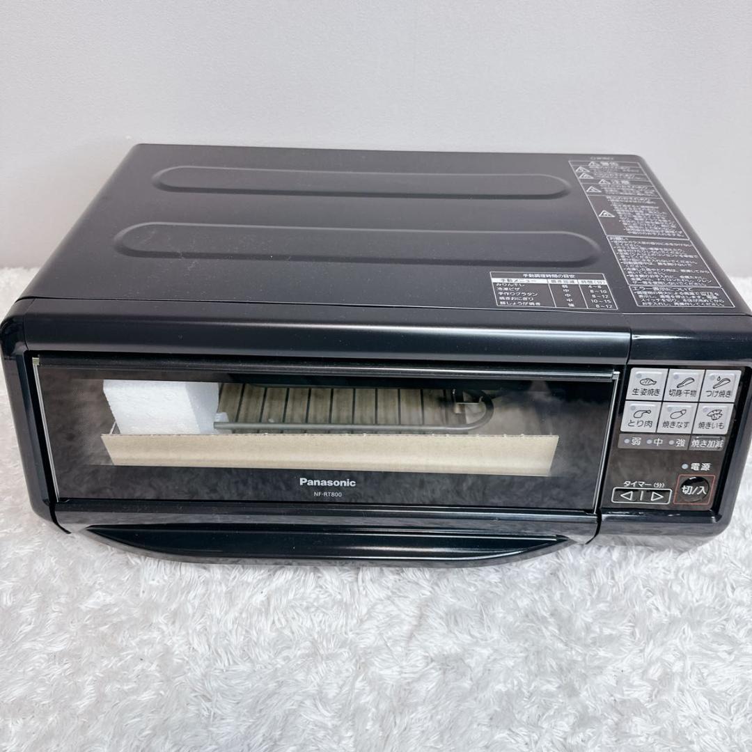 パナソニック Panasonic けむらん亭 フィッシュロースター