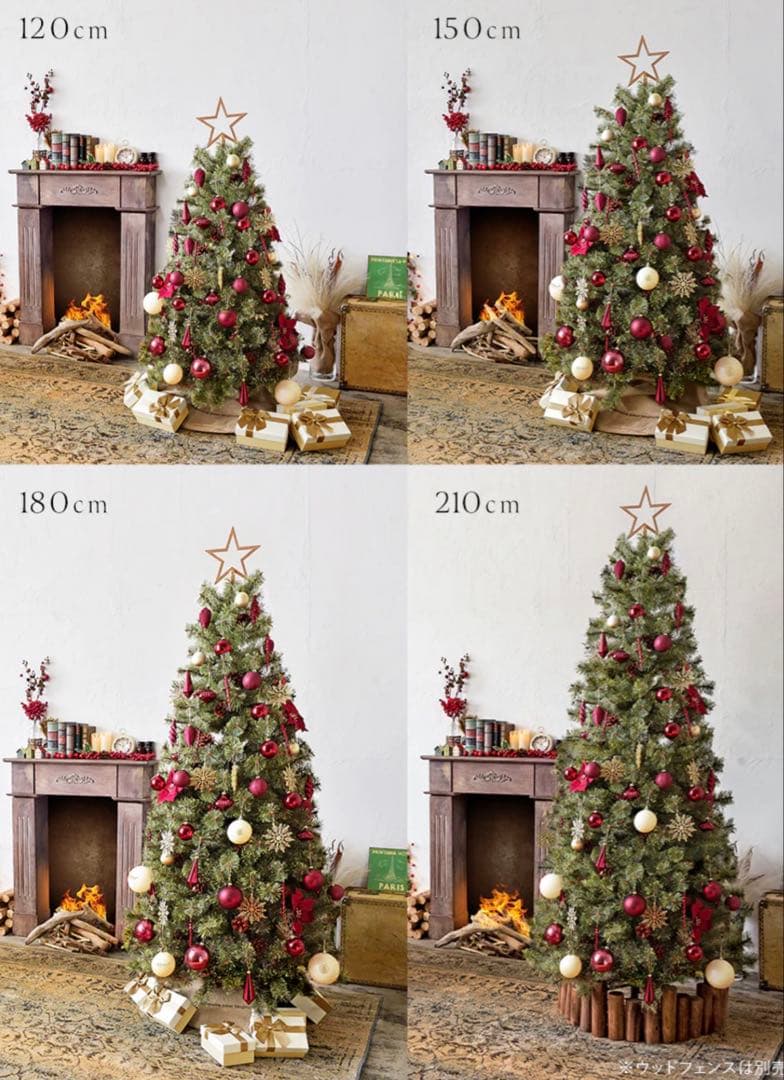 く*ん様 Alsace 2024年版 クリスマスツリー 150cm