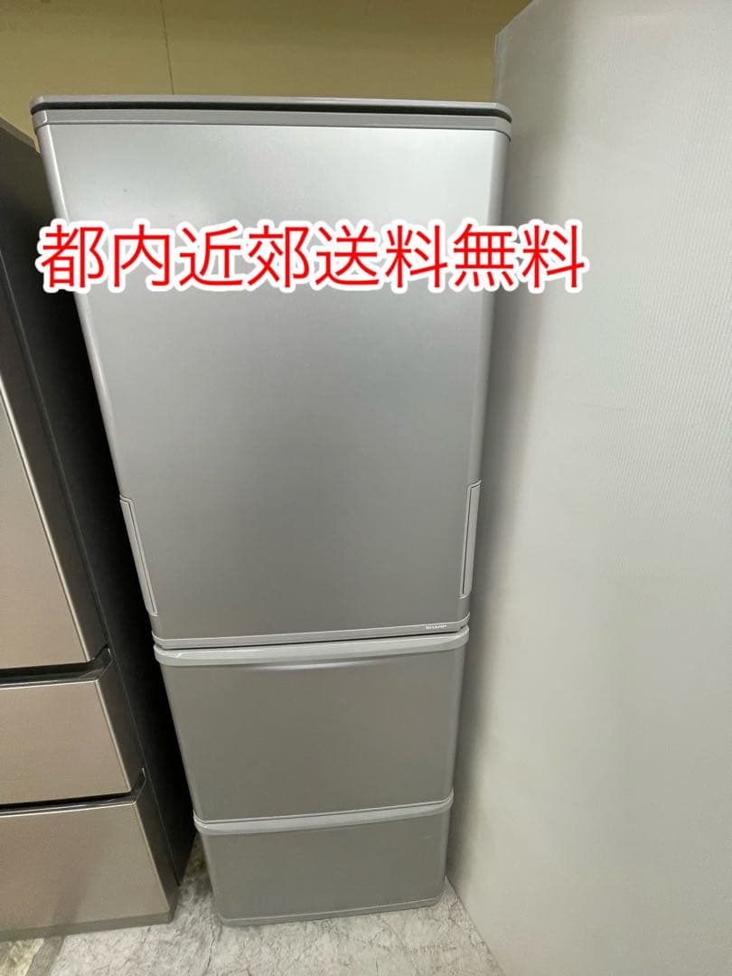 【川崎市までの送料込み】シャープ　両開き冷蔵庫　350L　SJ-W354H-S