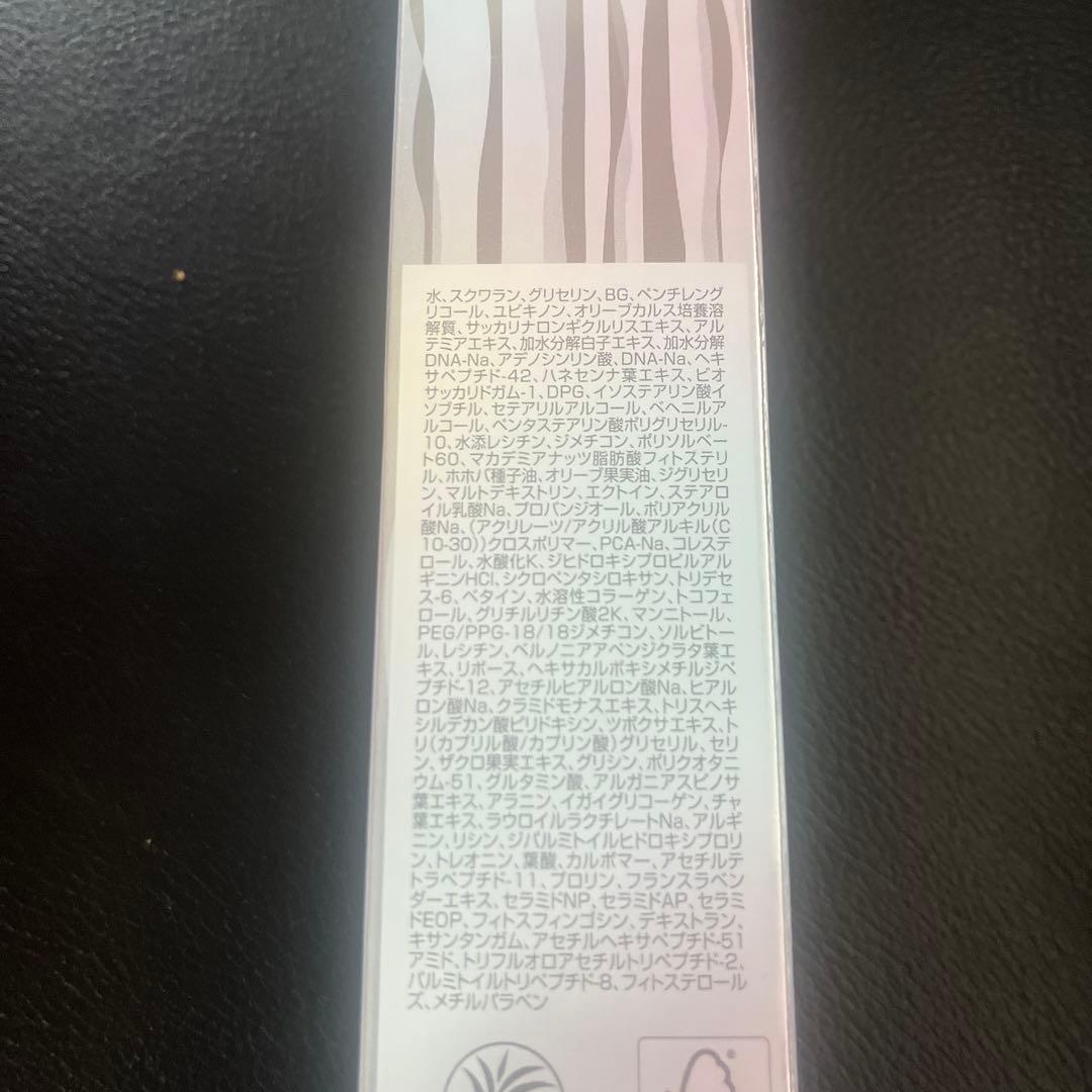 フォーデイズ　ムーサLU・セラムgia2本セット