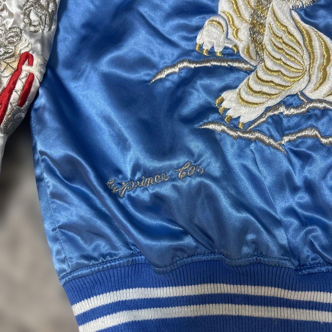 プリンス商会 スカジャン サイズ大きめ