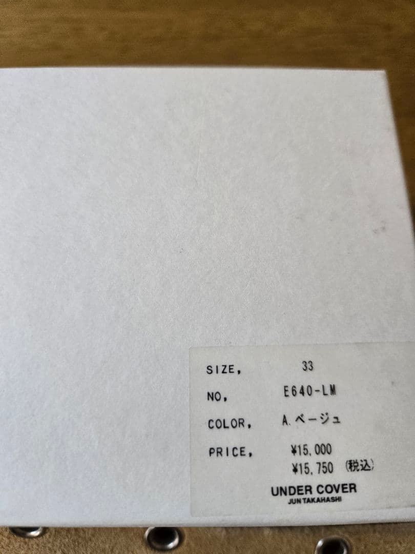 undercover アンダーカバー　スエードベルト