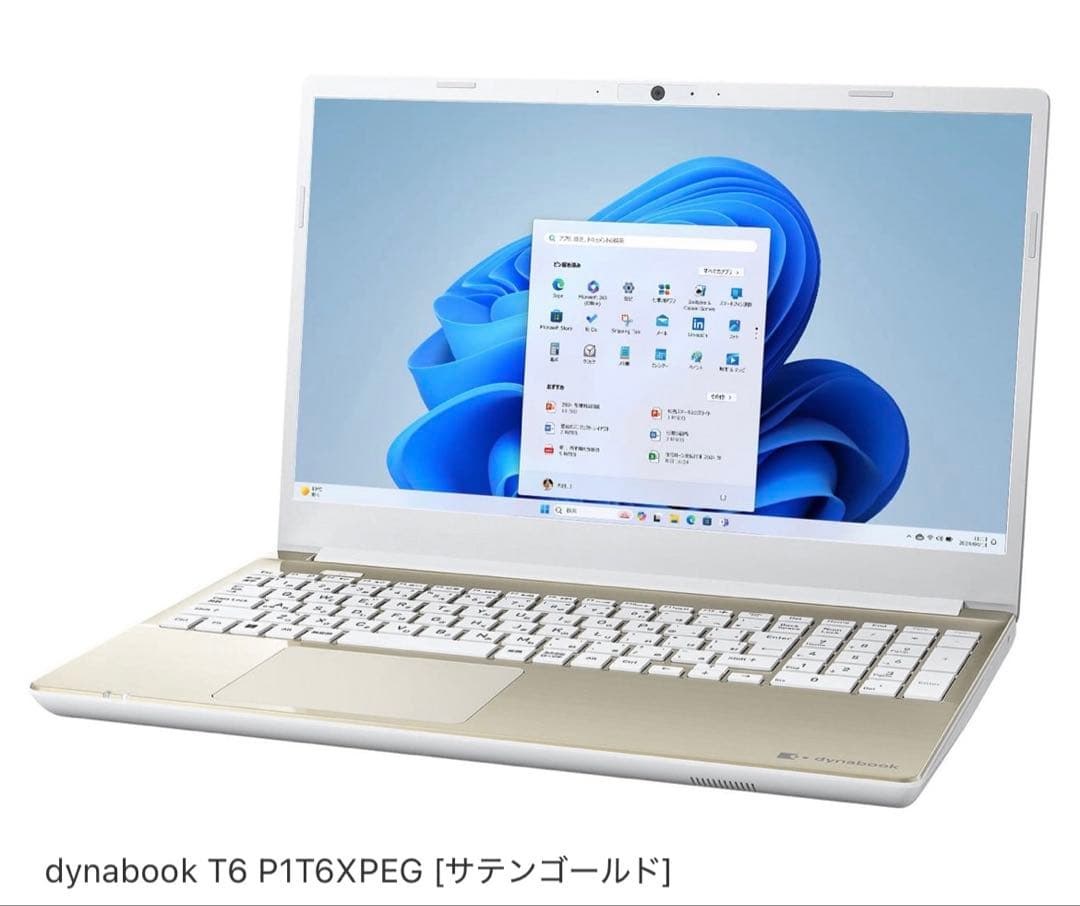 新品未使用品 最安値 dynabook T6 P1T6XPEG ゴールド