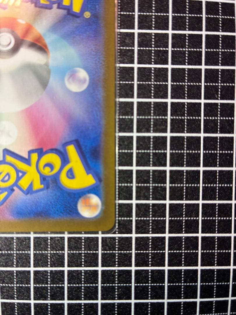 ミュウex SAR SV2a ポケモンカード151 205/165