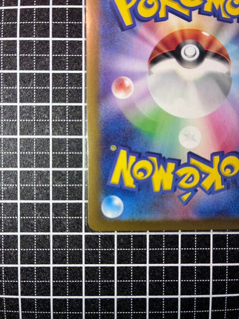 ミュウex SAR SV2a ポケモンカード151 205/165