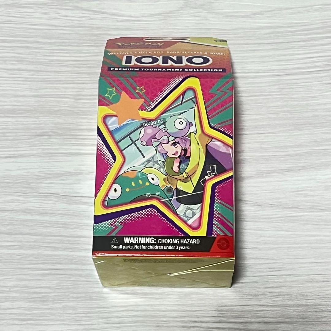 ナンジャモ プレミアム　トーナメント　コレクション 海外限定 ポケカ　ポケモン