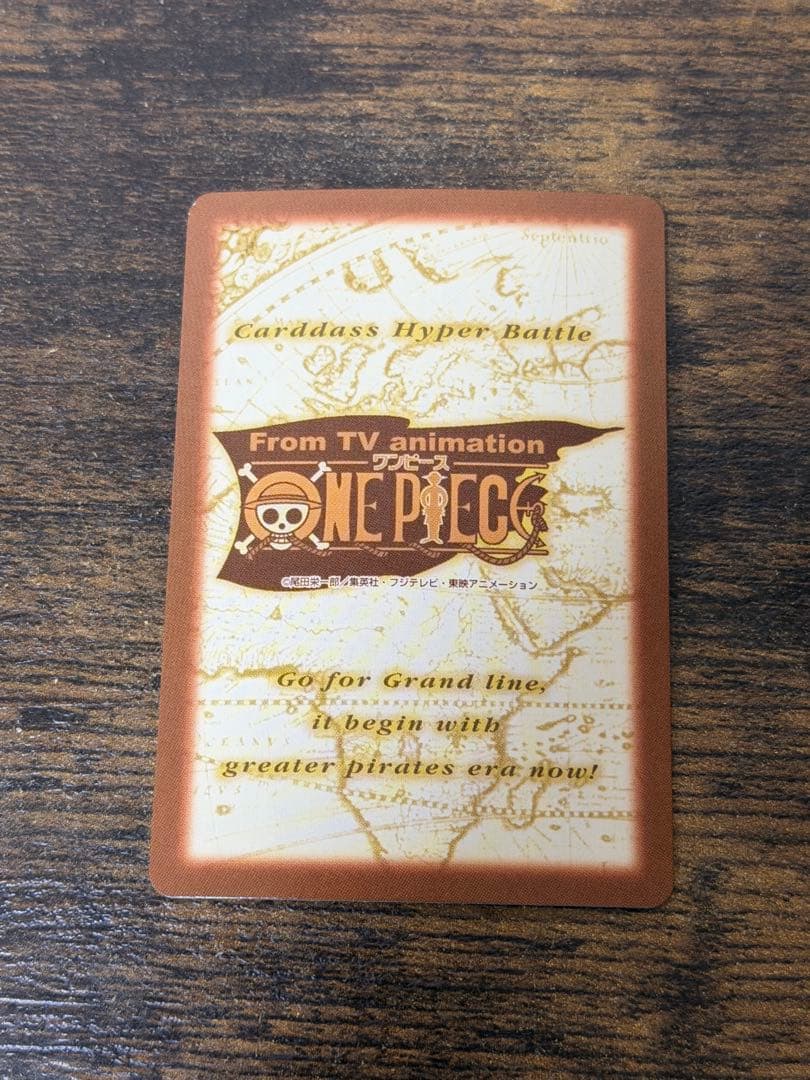 初期　2001年製　s101 花火見物　ワンピース　ハイパーバトル　ルフィ海賊団