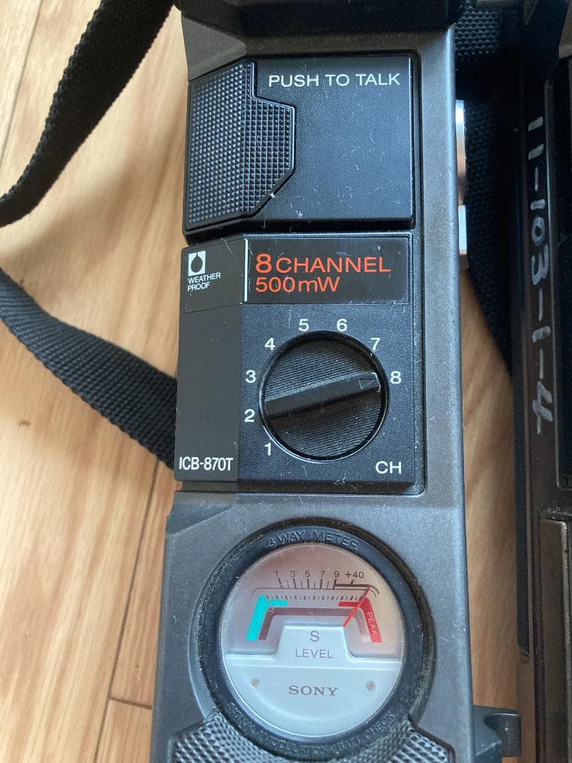 SONY ICB-870T トランシーバー 8チャンネル　市民ラジオ 0.5W