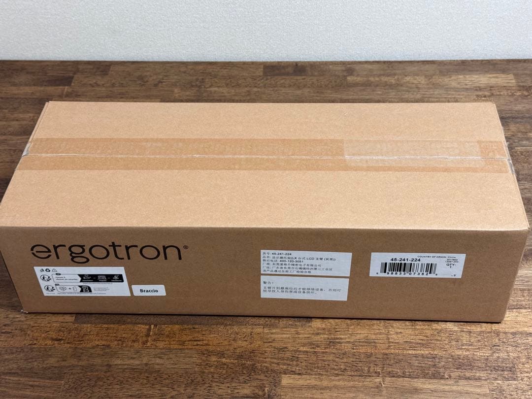 (美品)ergotron LX エルゴトロン LX モニターアーム