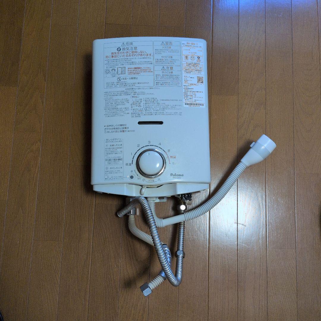 8500円　2016年製　パロマ　ガス瞬間湯沸し器