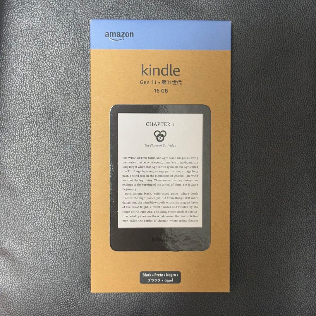 【新品】Kindle 第11世代 16GB 広告なし