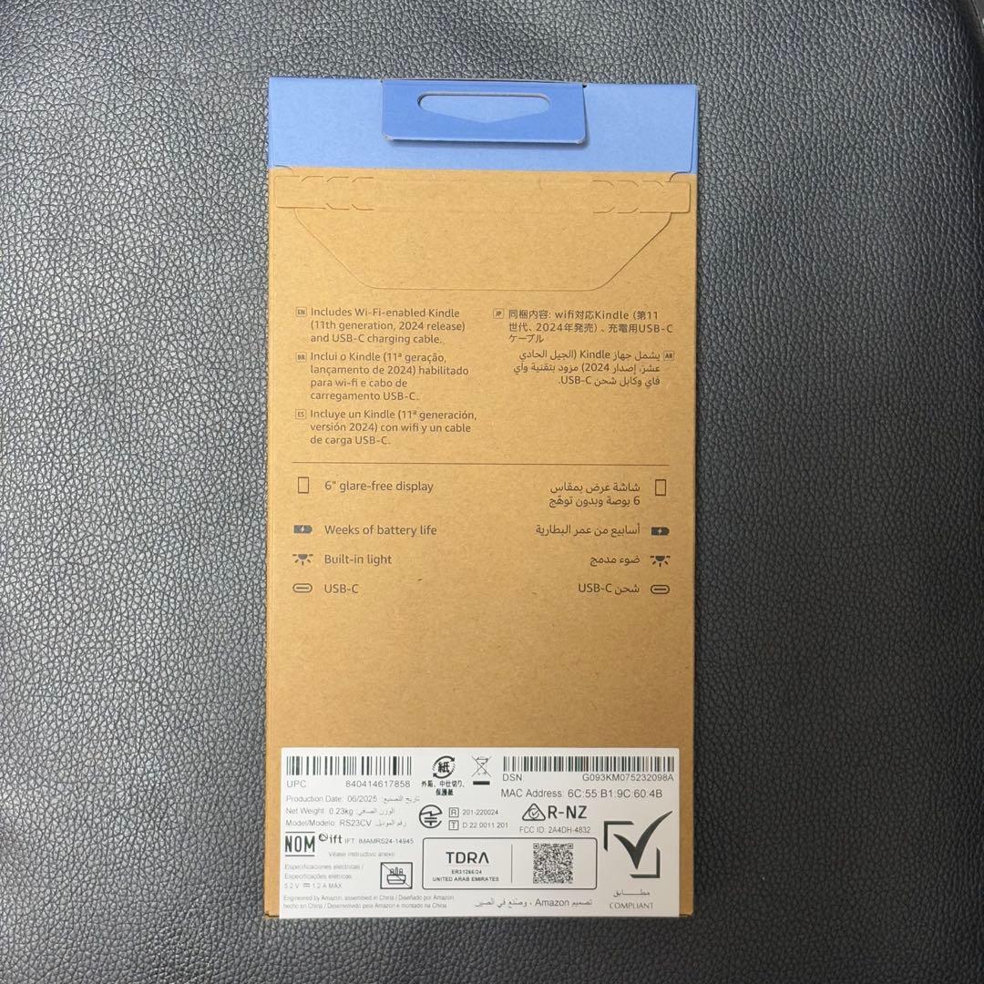 【新品】Kindle 第11世代 16GB 広告なし