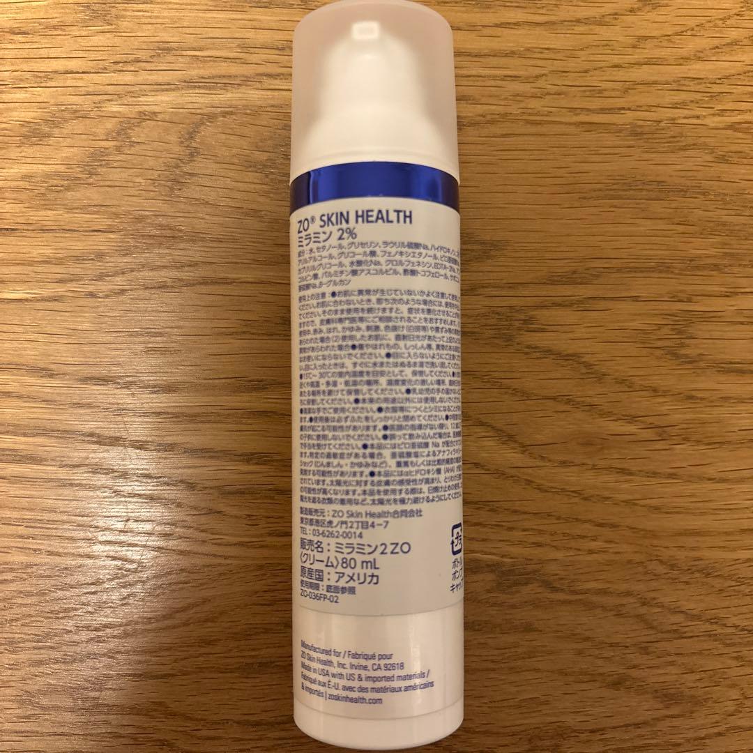 ゼオスキン　ミラミン2%